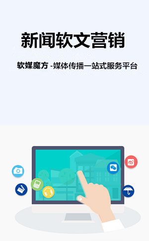 新疆网络营销